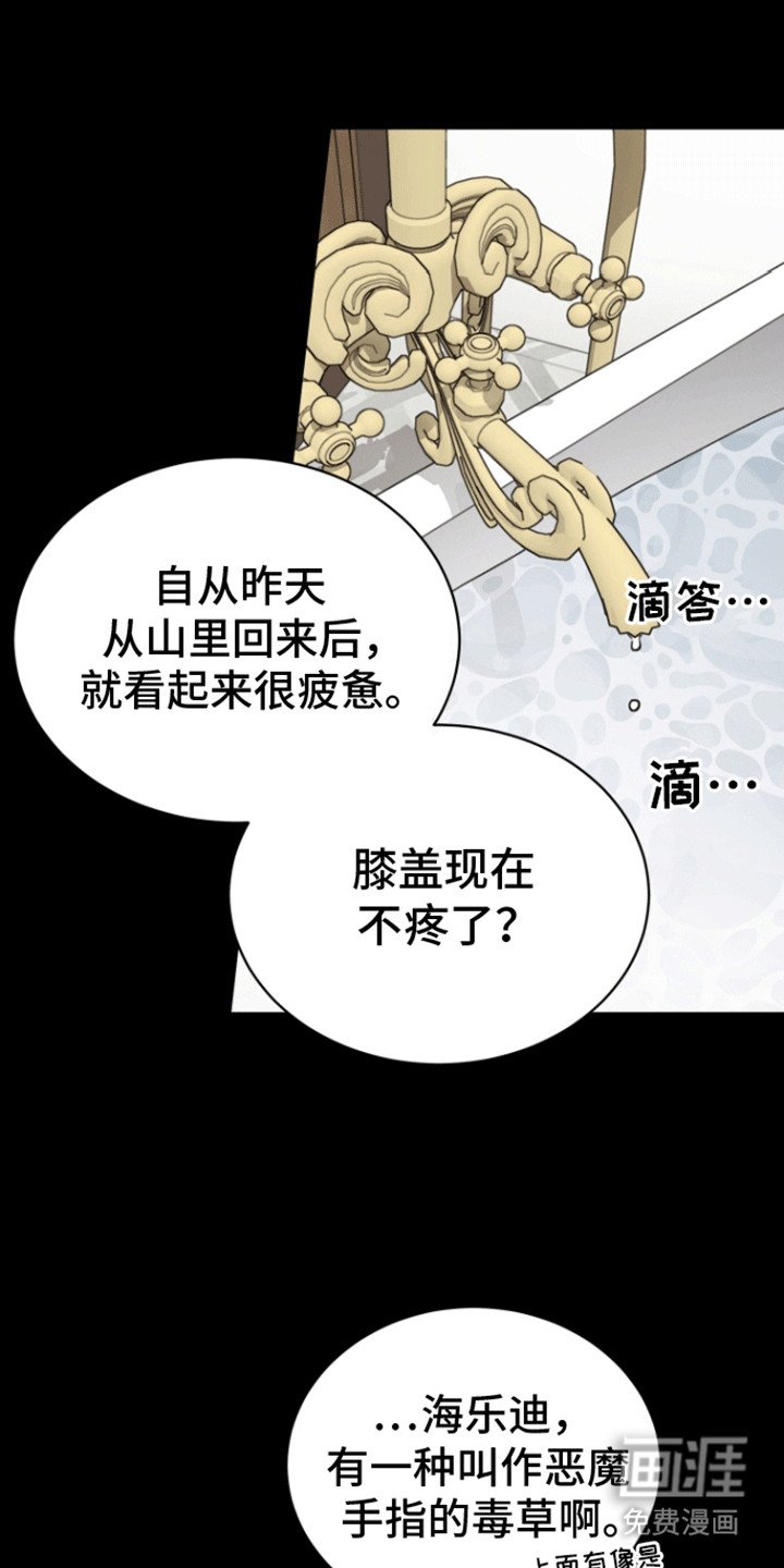 第5章：道歉