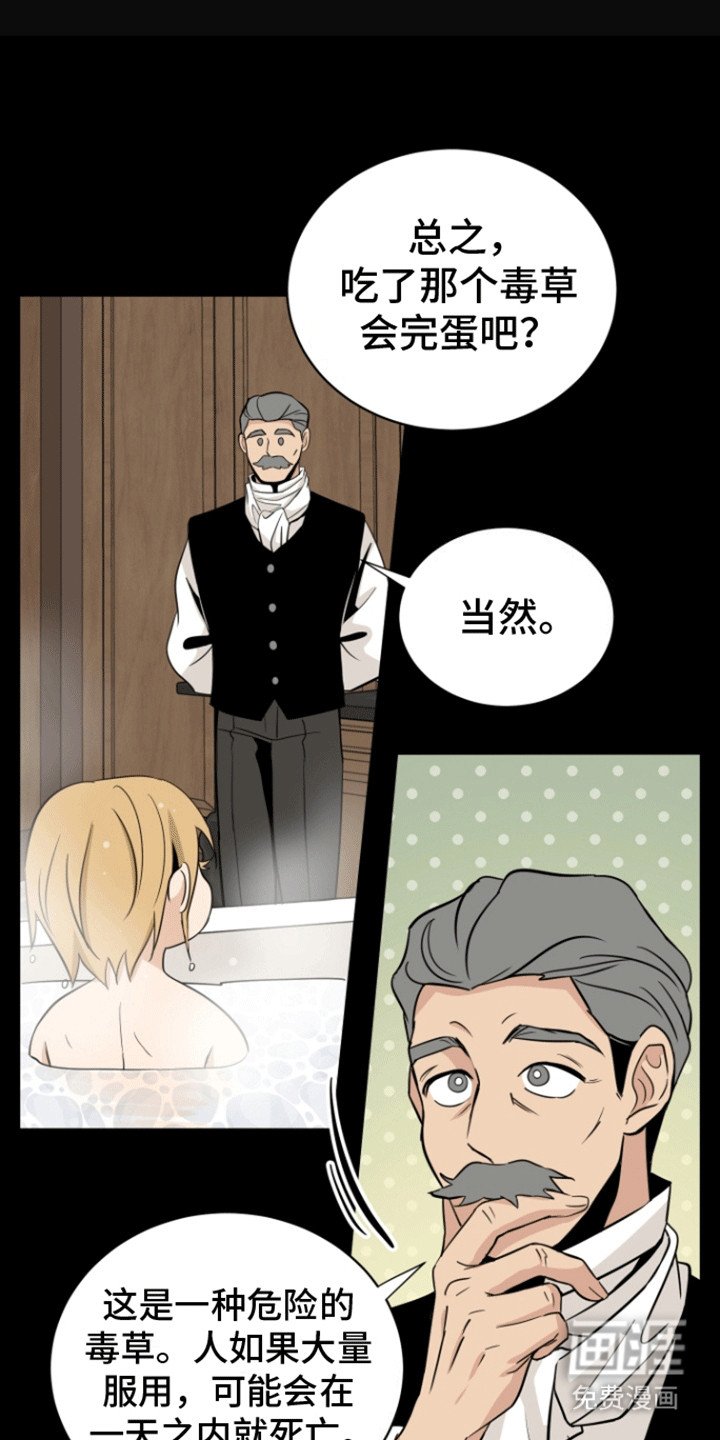 第5章：道歉
