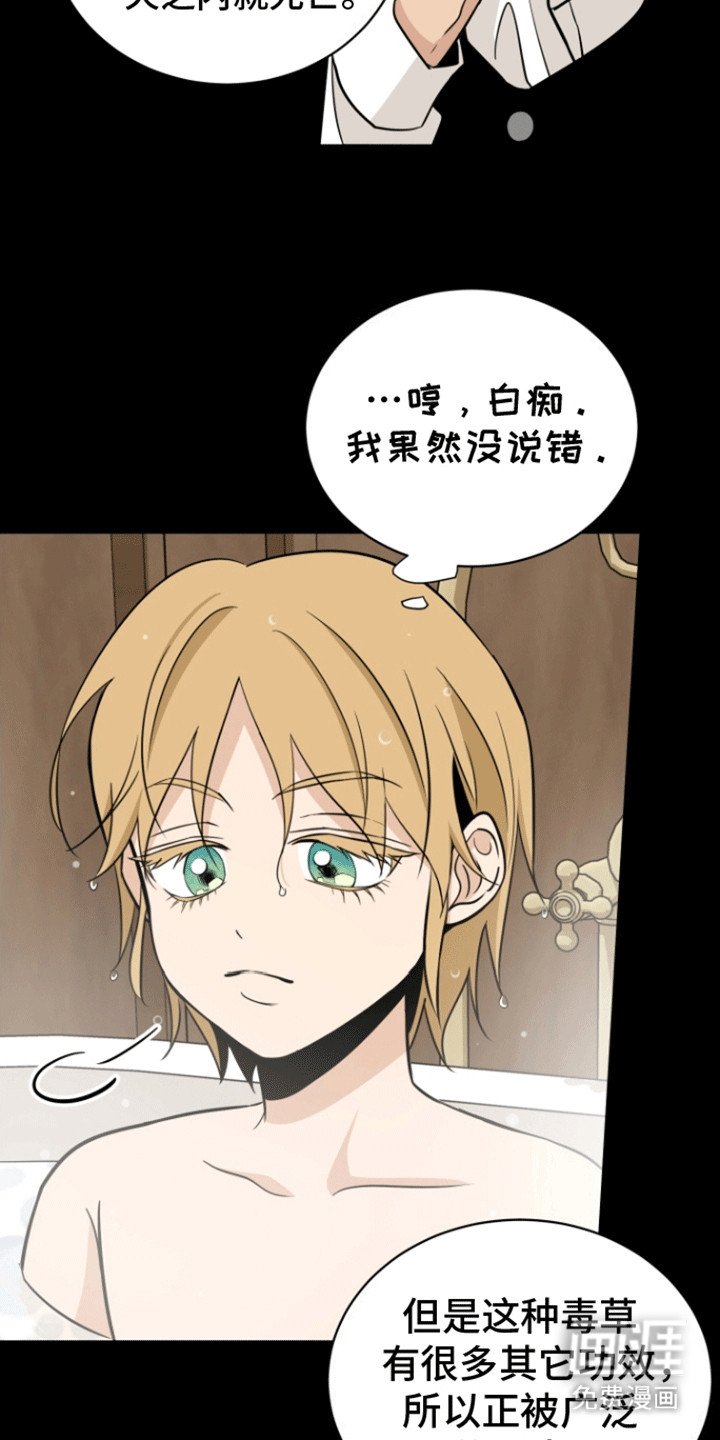 第5章：道歉
