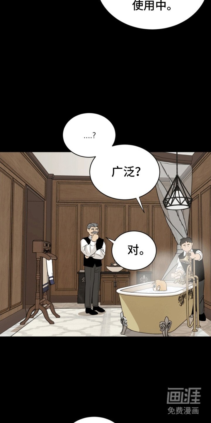 第5章：道歉