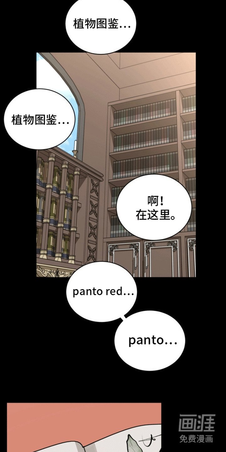 第5章：道歉