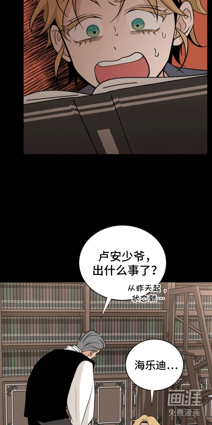 第5章：道歉