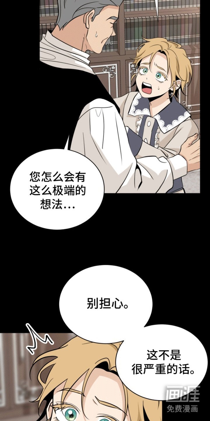 第5章：道歉