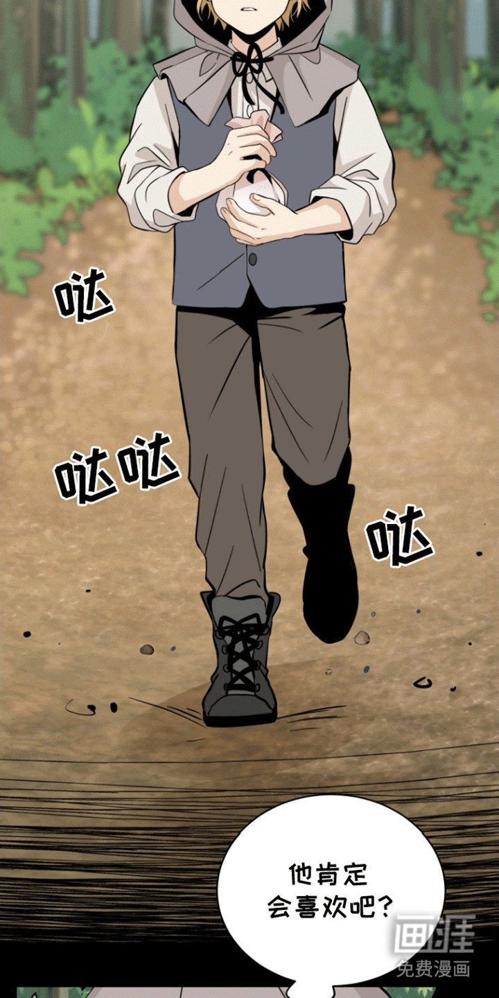 第5章：道歉