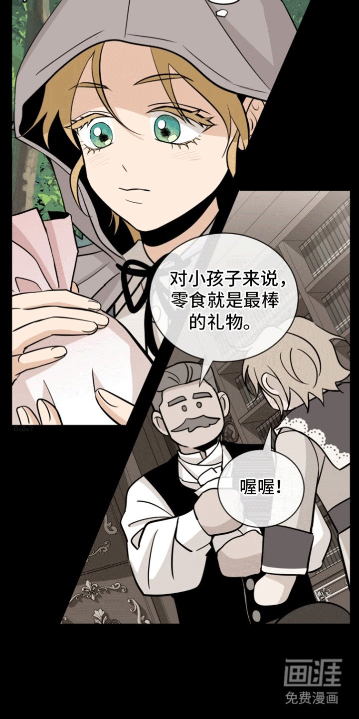 第5章：道歉