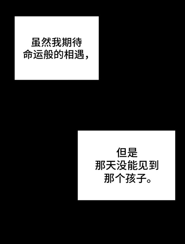 第5章：道歉