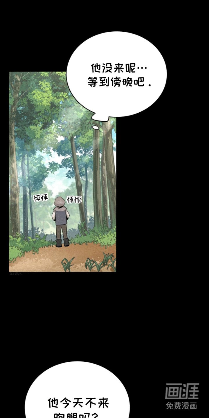 第5章：道歉