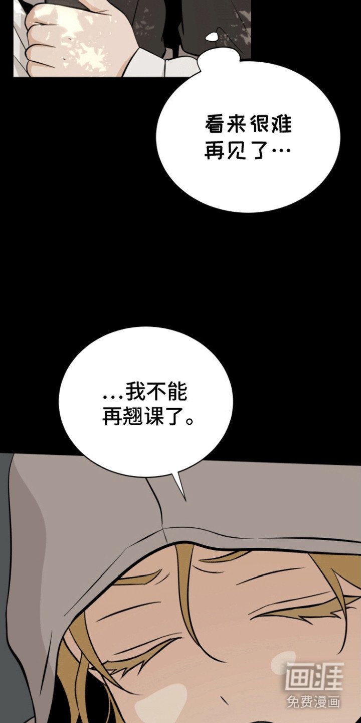 第5章：道歉