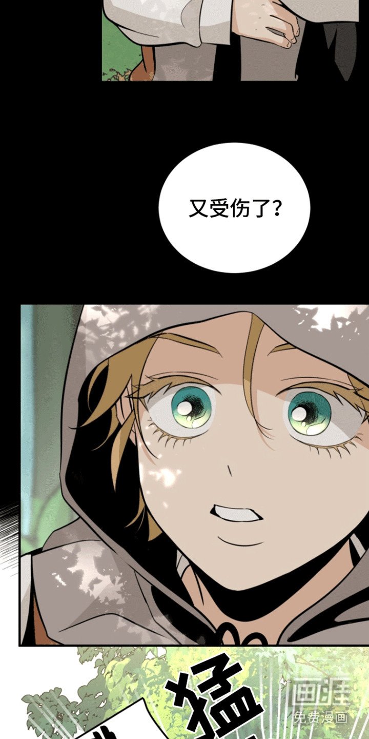 第5章：道歉
