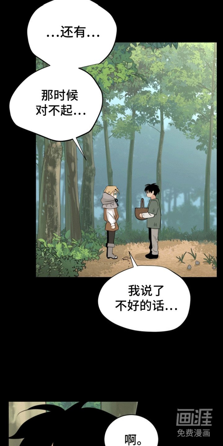 第6章：成为朋友