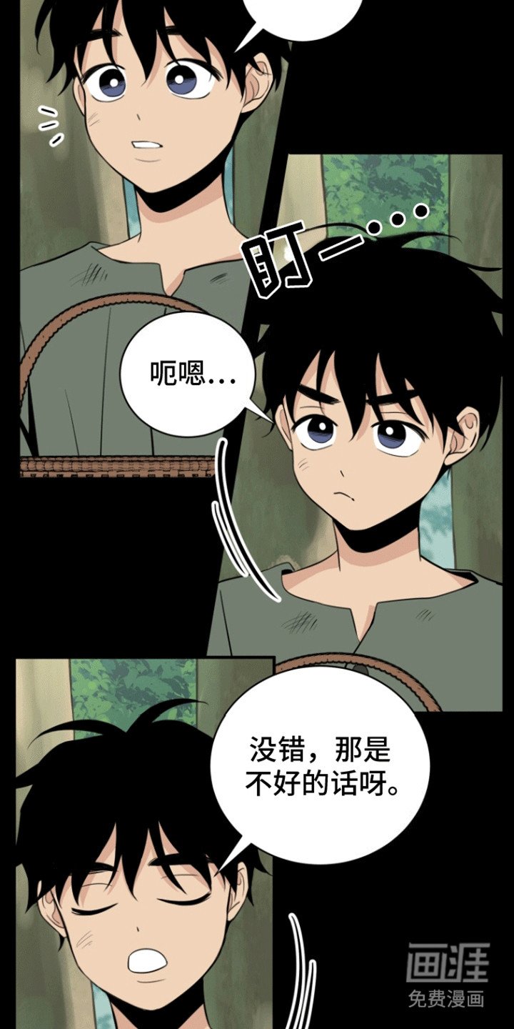 第6章：成为朋友