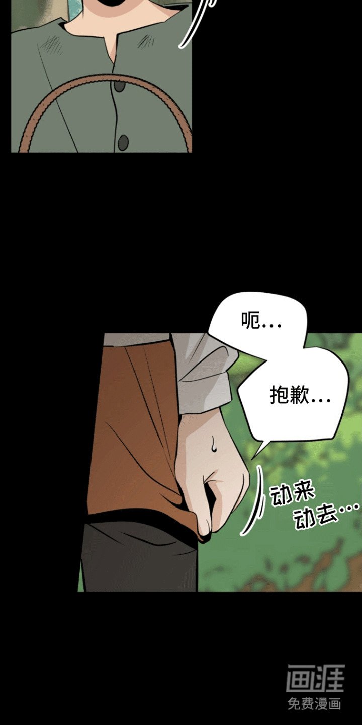 第6章：成为朋友