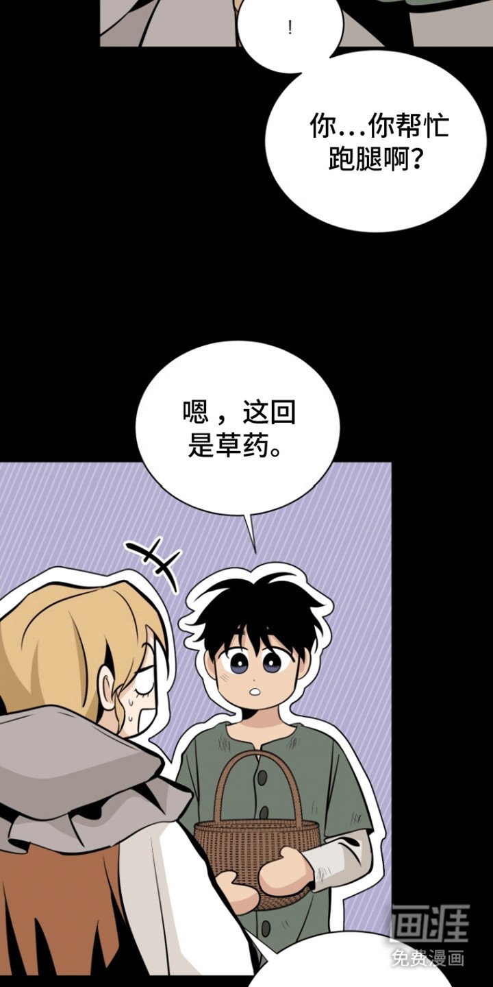 第6章：成为朋友