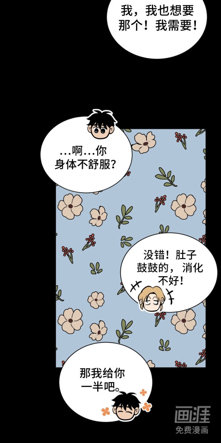 第6章：成为朋友