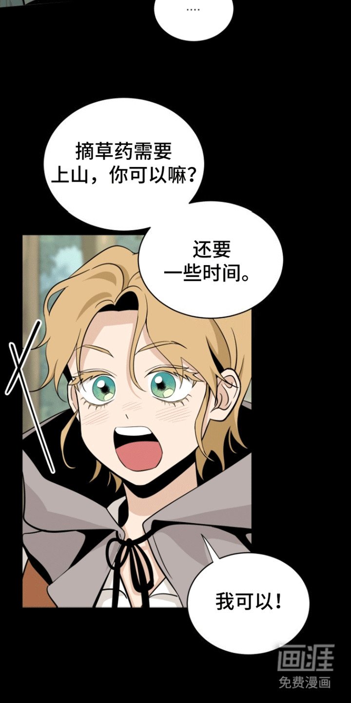 第6章：成为朋友