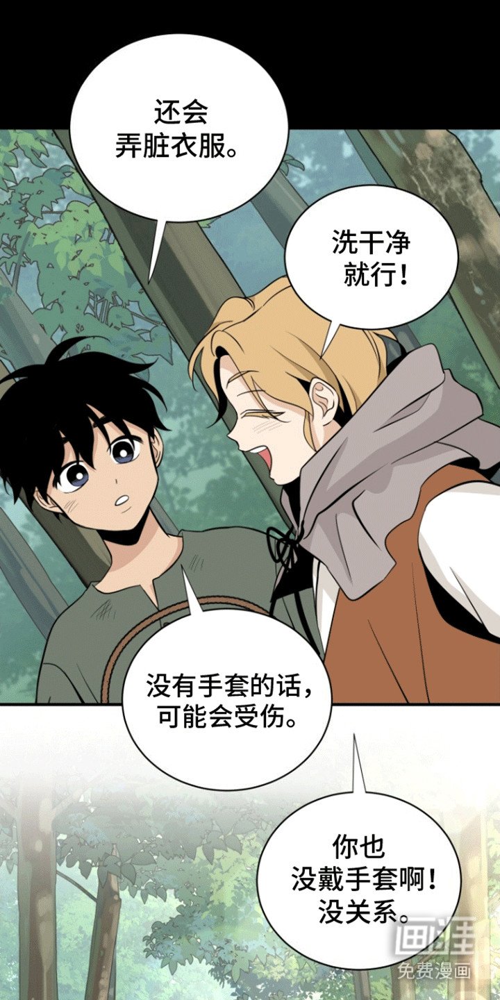 第6章：成为朋友