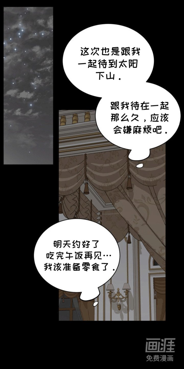 第6章：成为朋友
