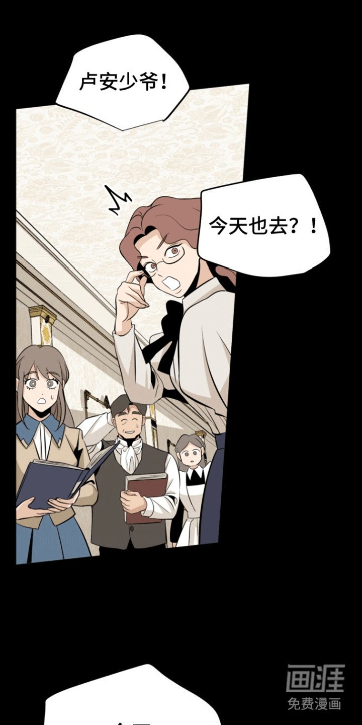 第7章：愈演愈烈