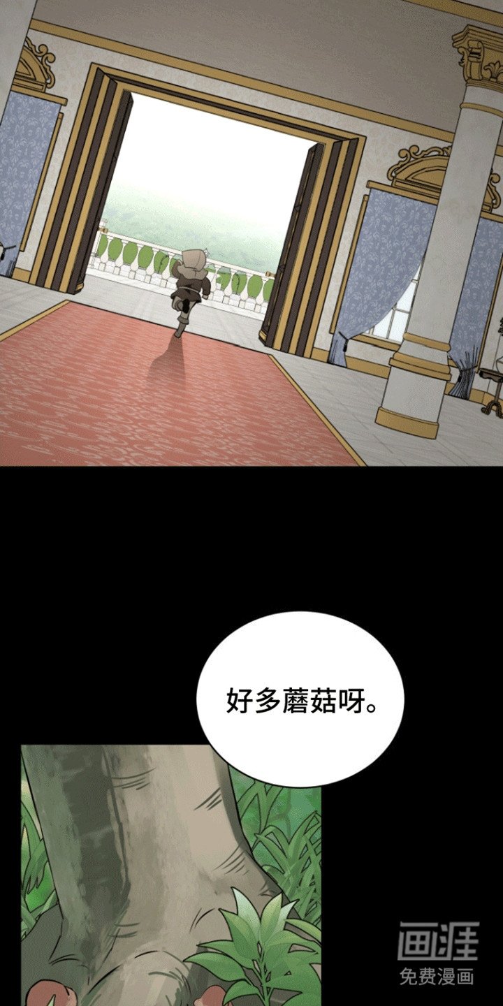 第7章：愈演愈烈
