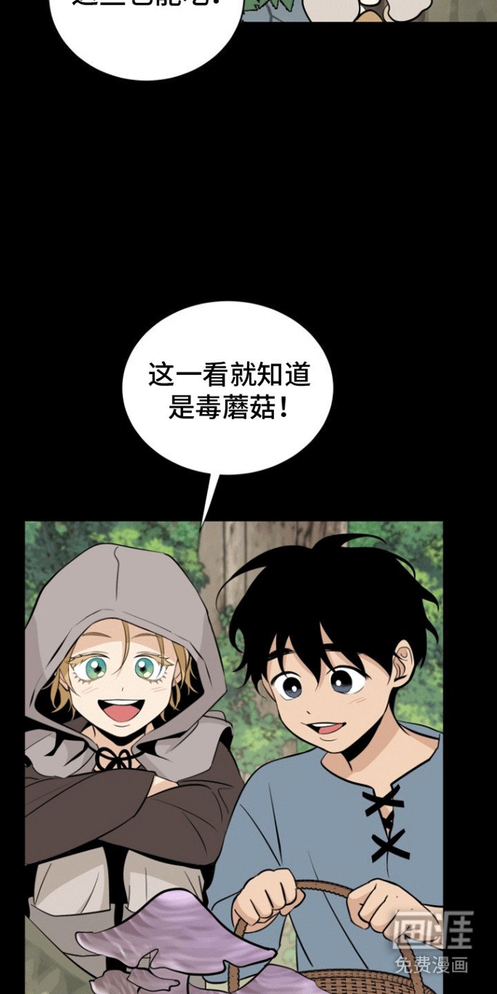 第7章：愈演愈烈