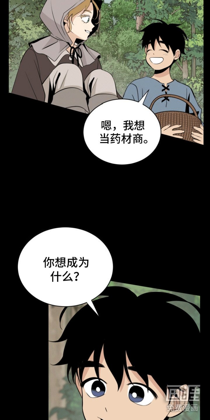 第7章：愈演愈烈