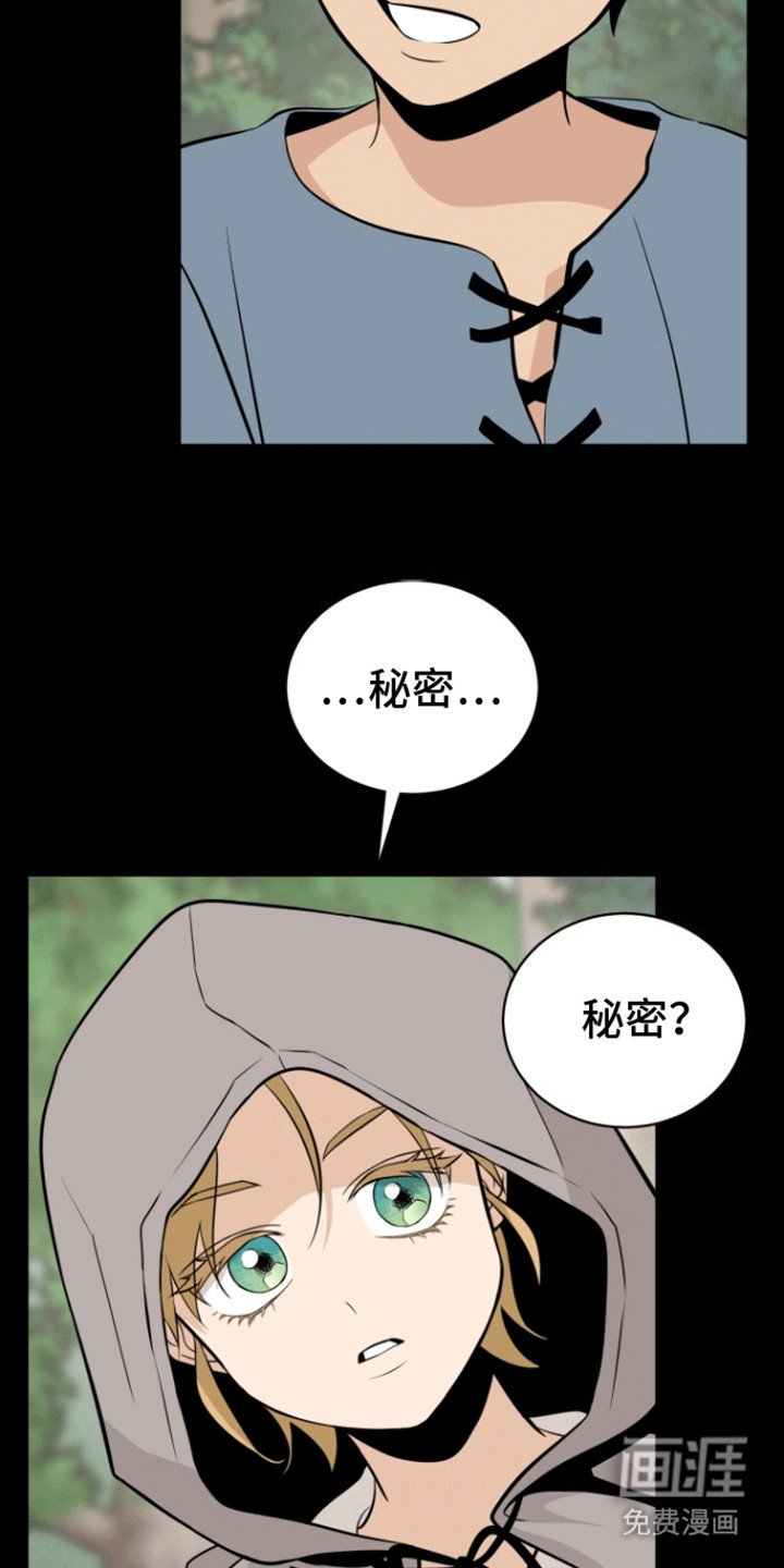 第7章：愈演愈烈