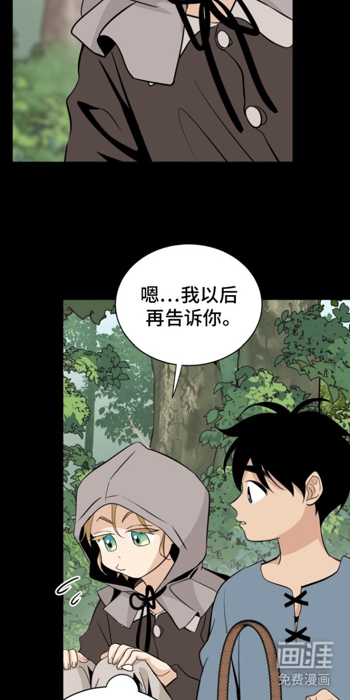 第7章：愈演愈烈