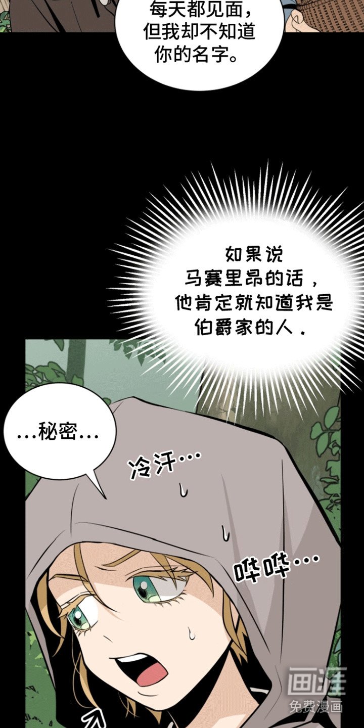 第7章：愈演愈烈