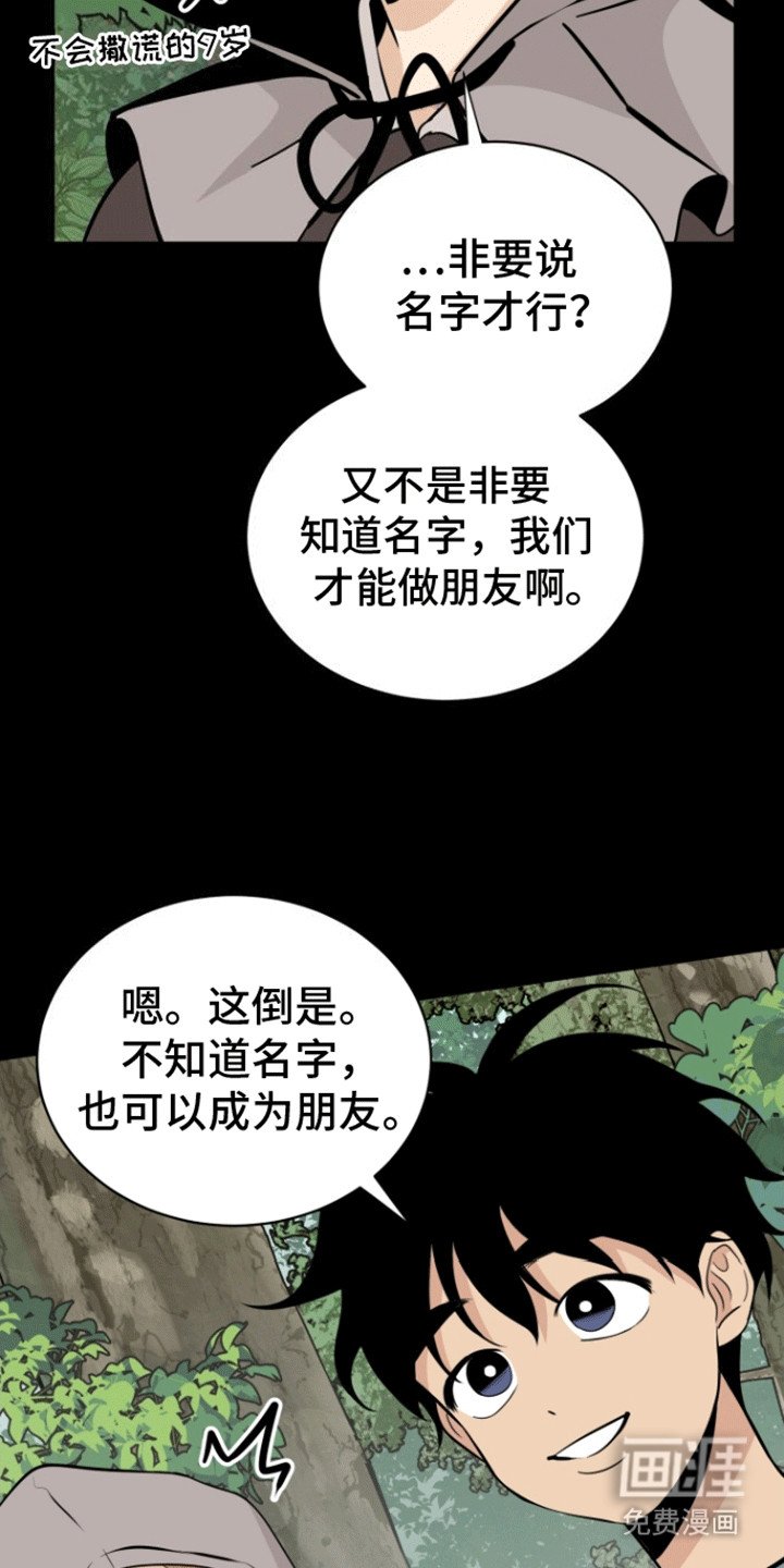 第7章：愈演愈烈