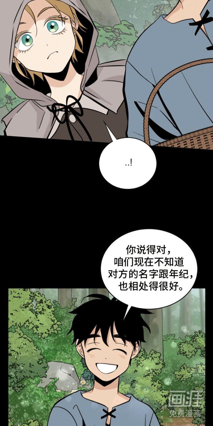 第7章：愈演愈烈