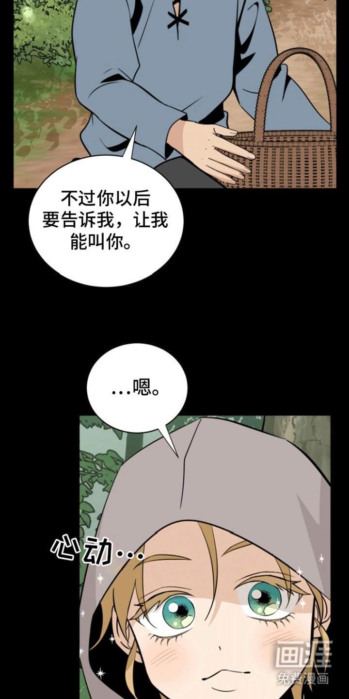 第7章：愈演愈烈