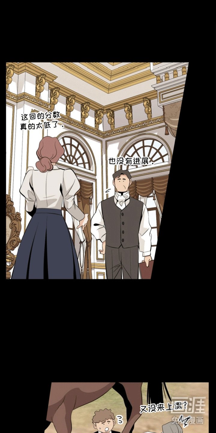 第7章：愈演愈烈