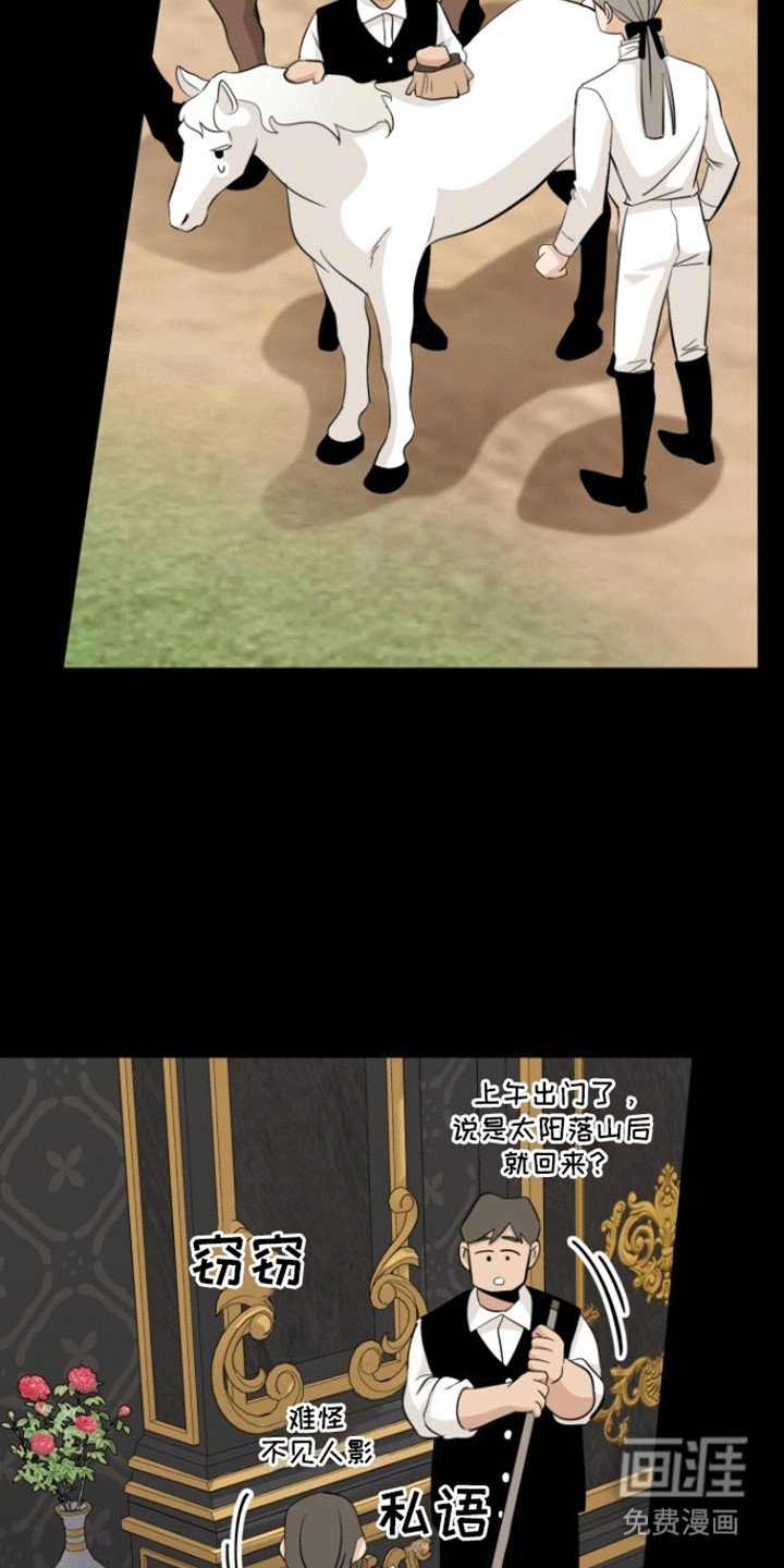 第7章：愈演愈烈