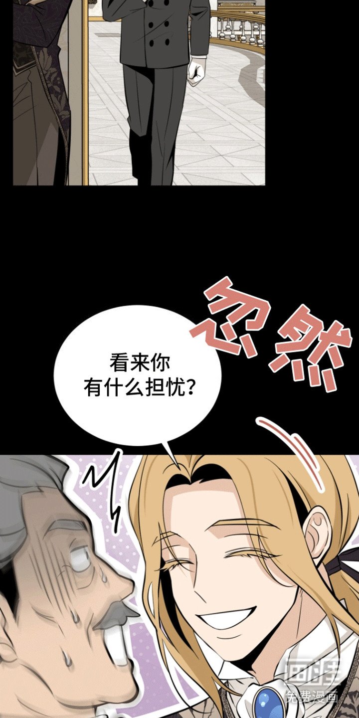 第7章：愈演愈烈
