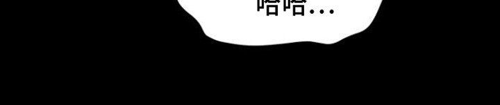第7章：愈演愈烈