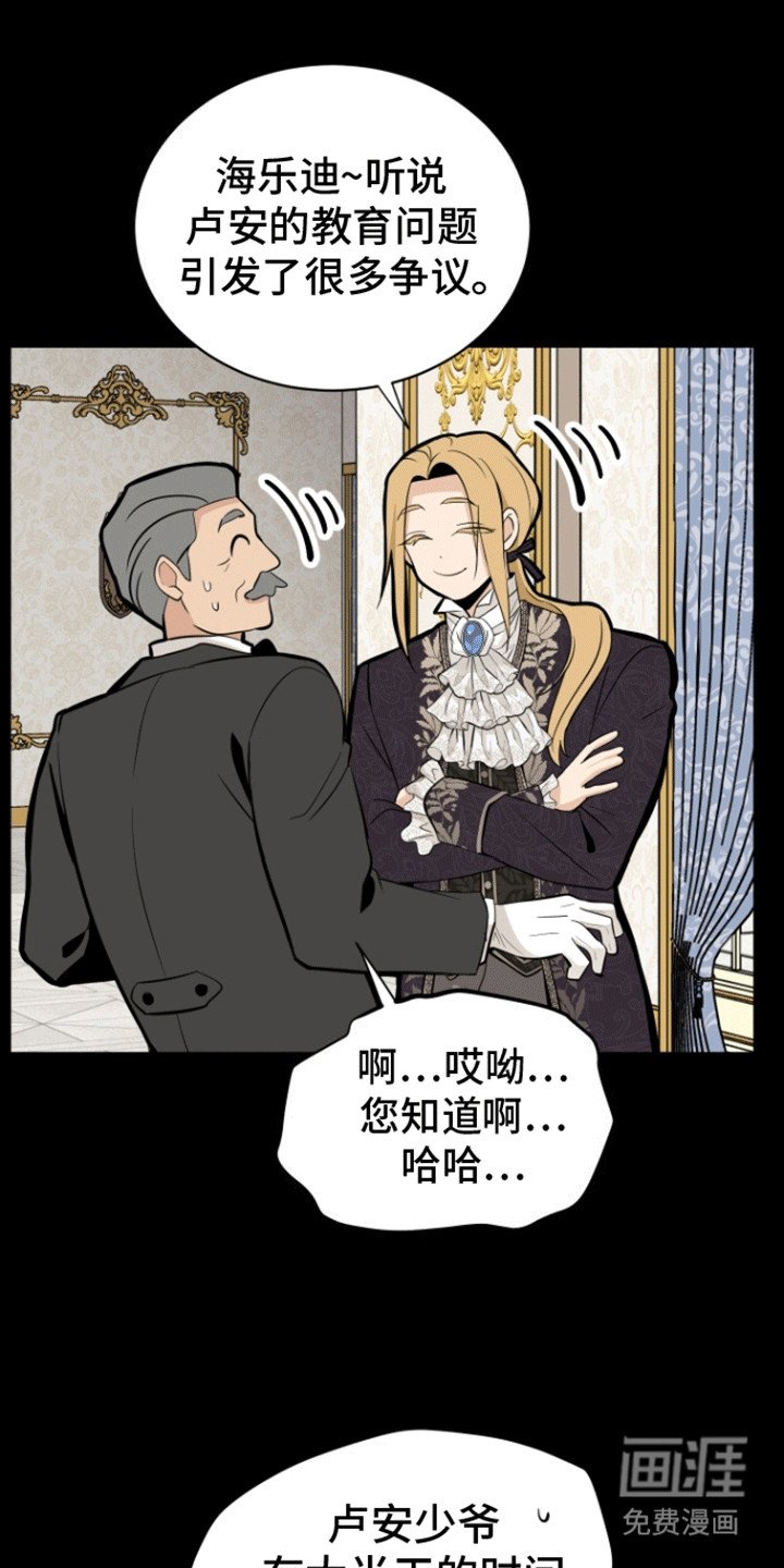 第8章：喜欢