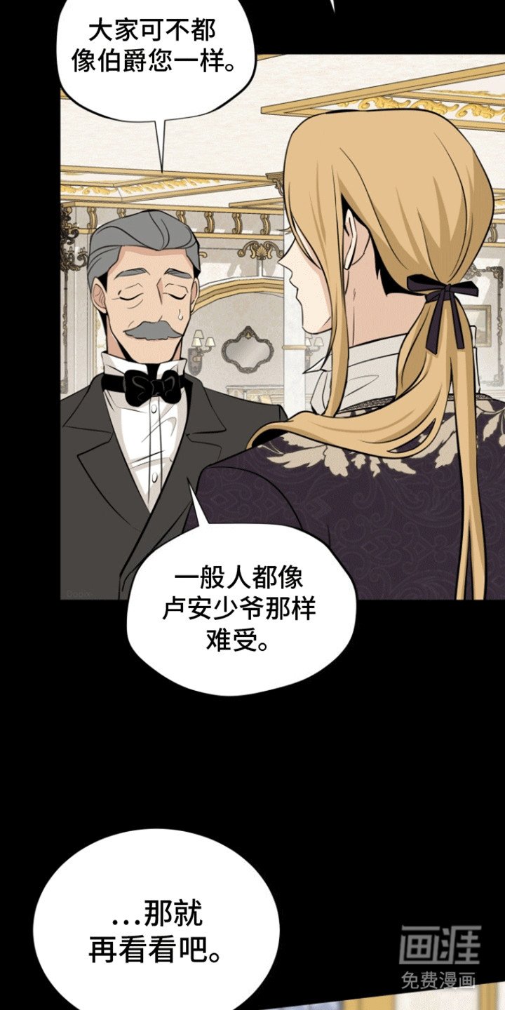 第8章：喜欢