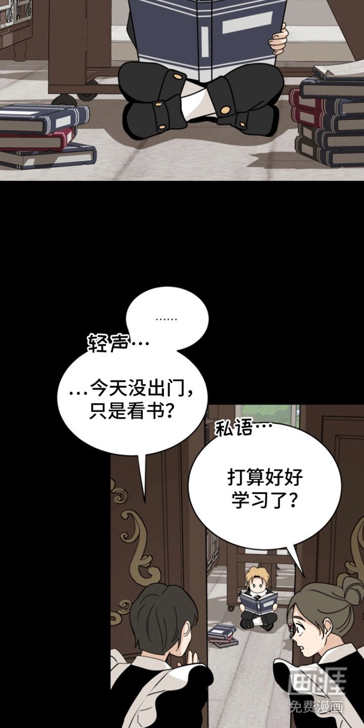 第8章：喜欢