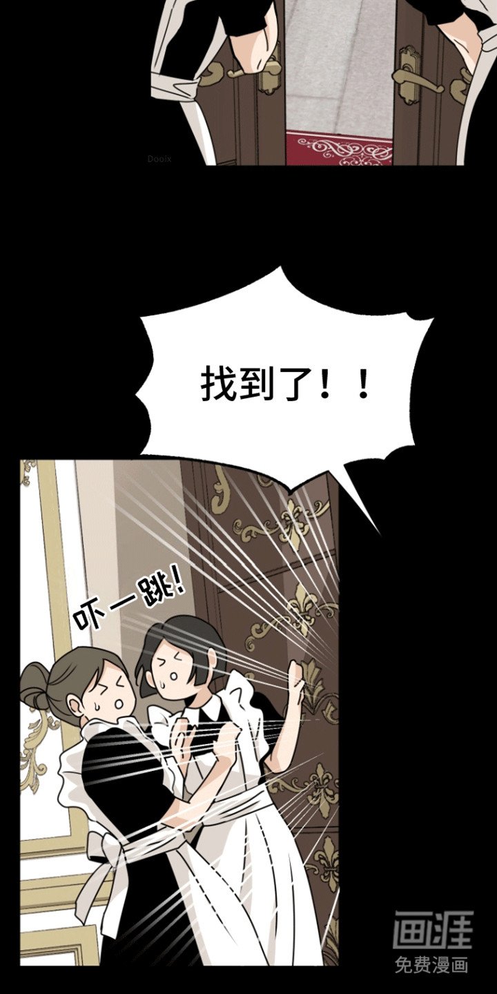 第8章：喜欢