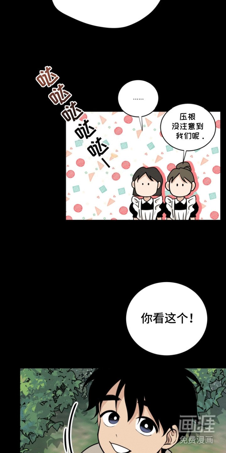 第8章：喜欢