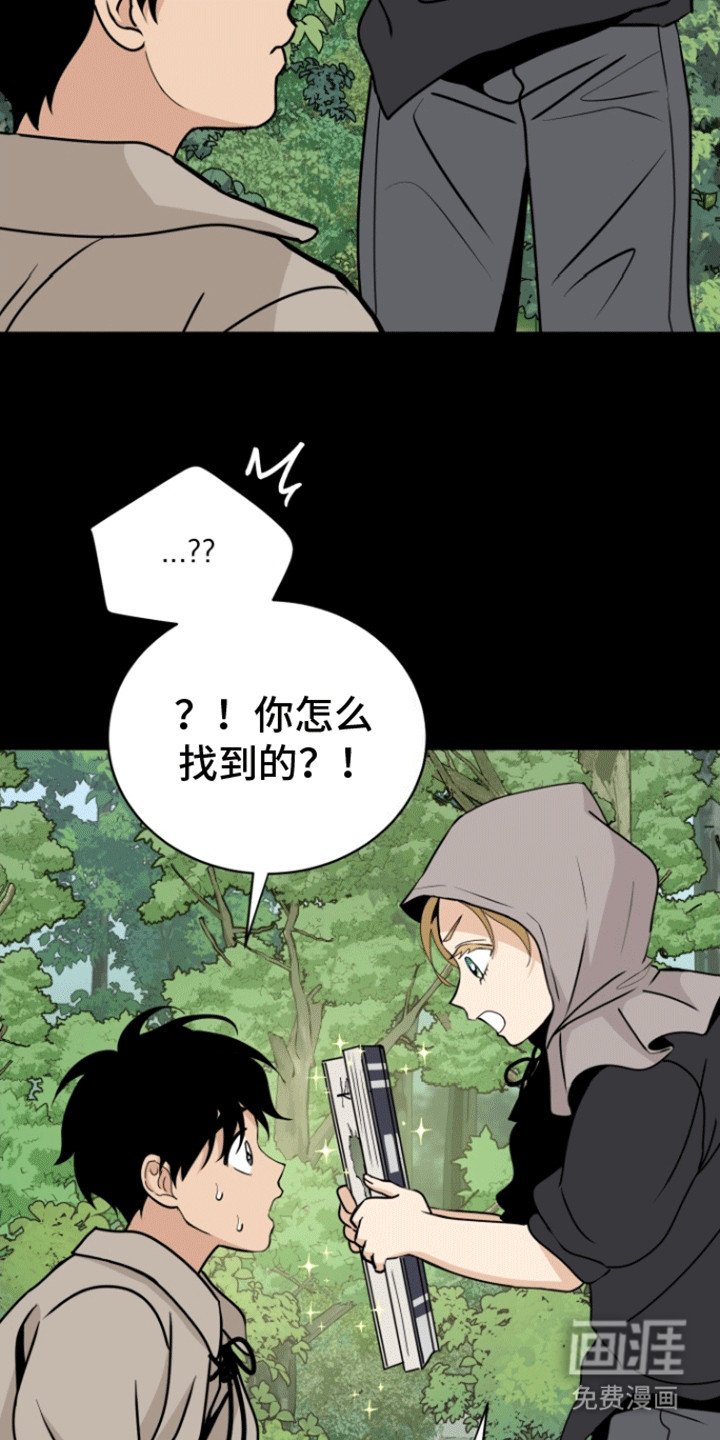 第8章：喜欢
