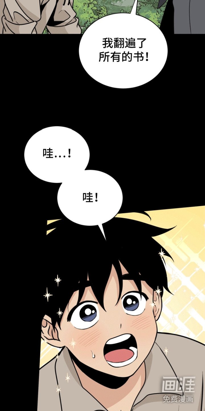 第8章：喜欢