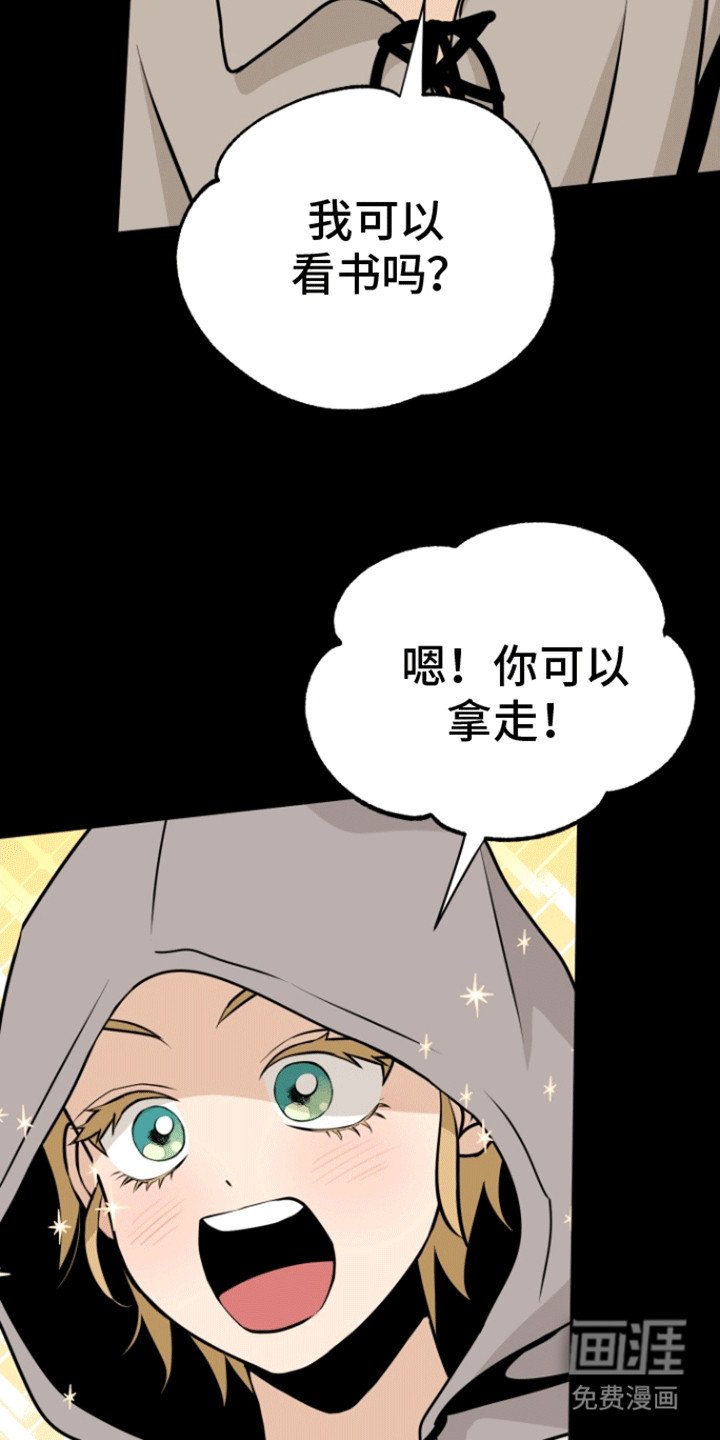 第8章：喜欢