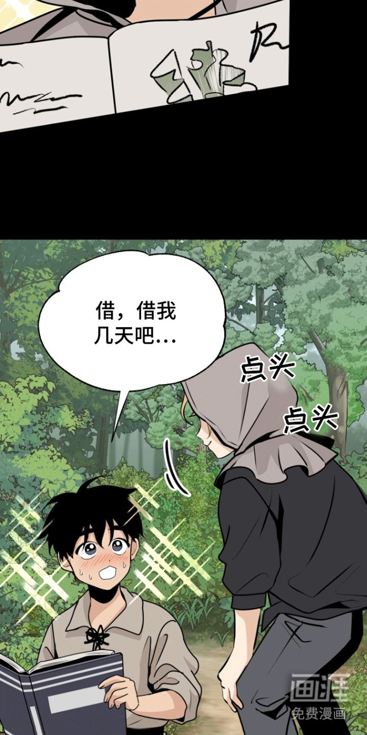 第8章：喜欢