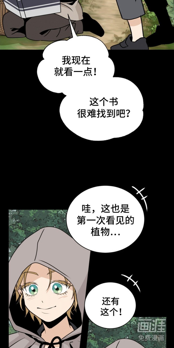 第8章：喜欢