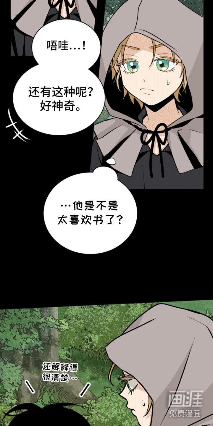 第8章：喜欢