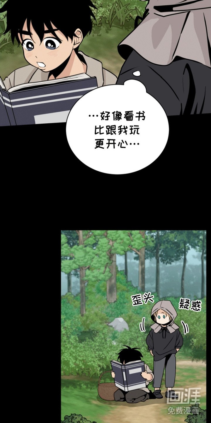 第8章：喜欢