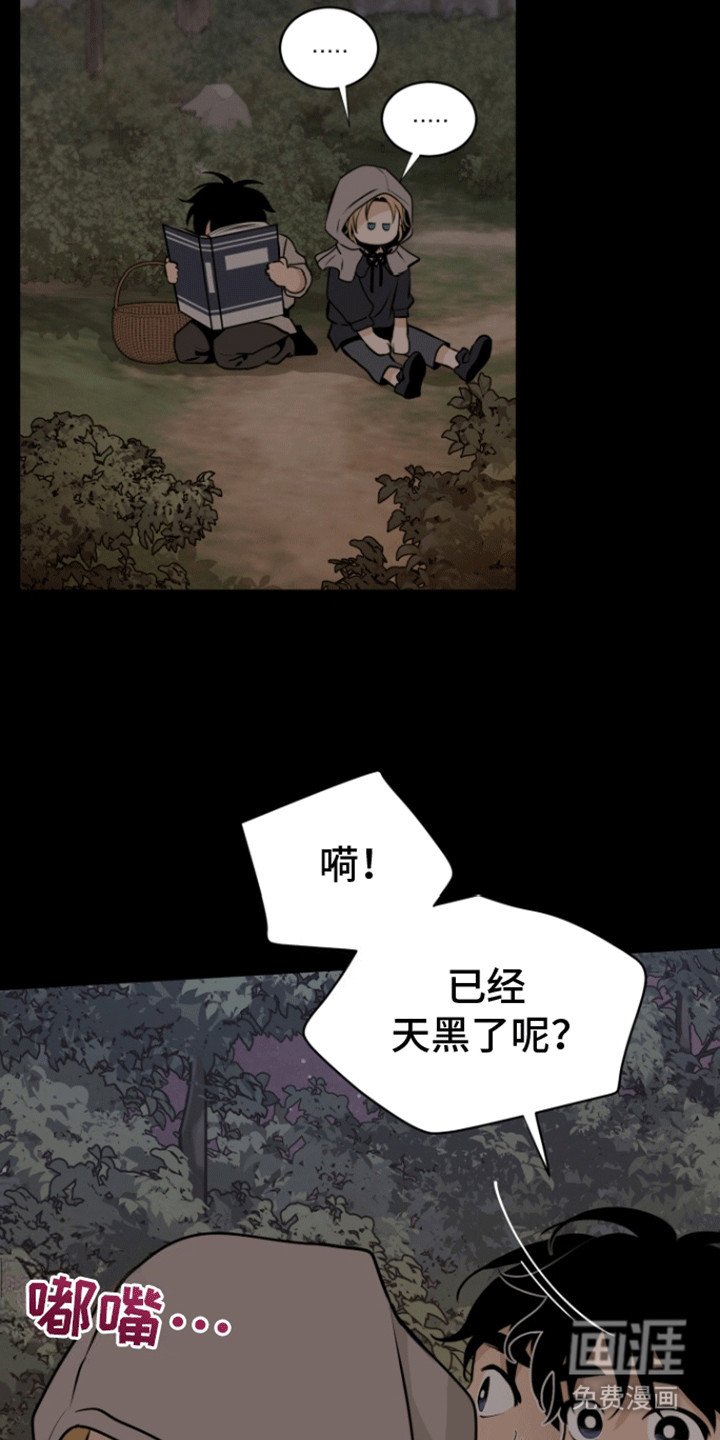 第8章：喜欢