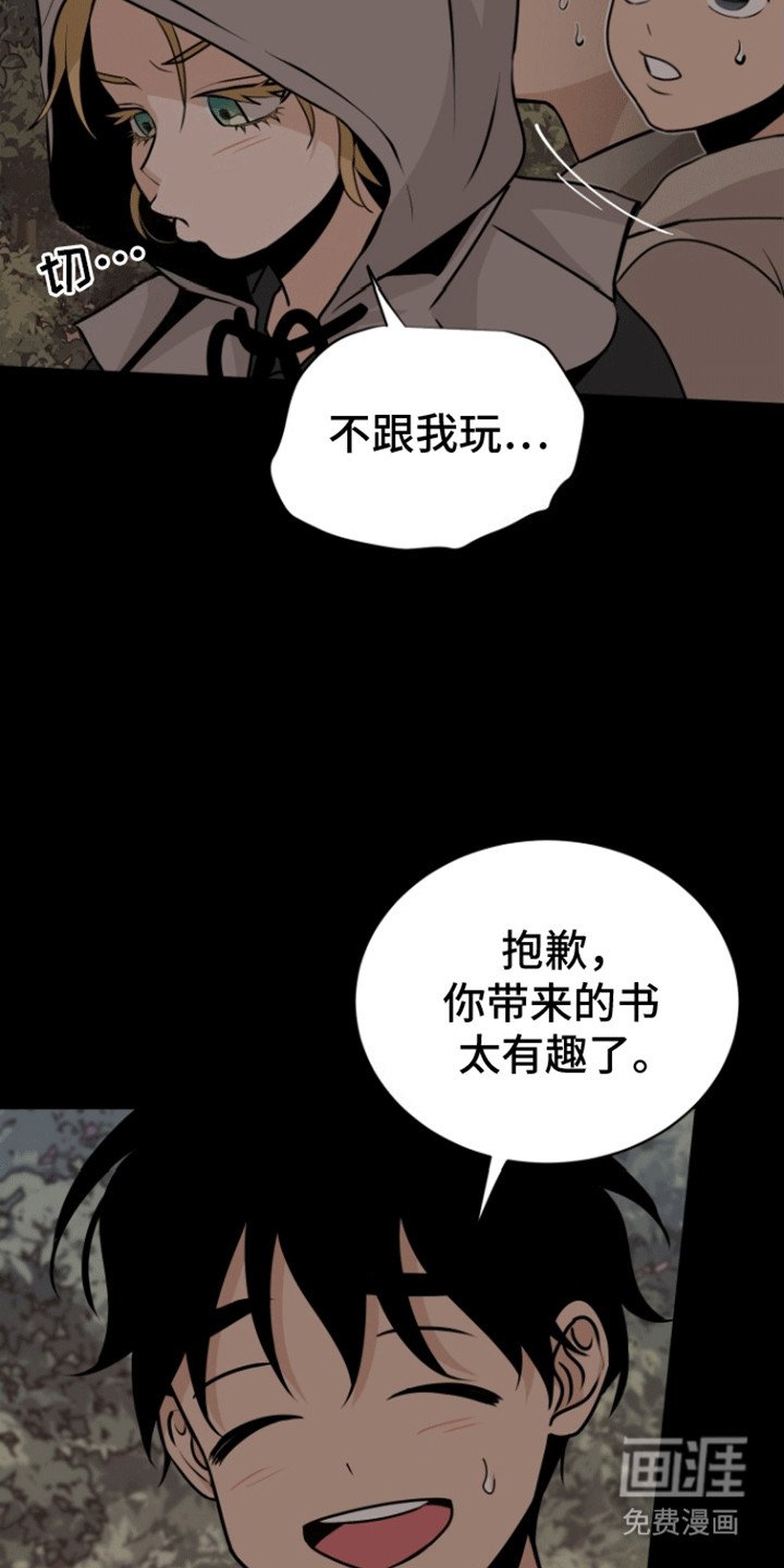 第8章：喜欢