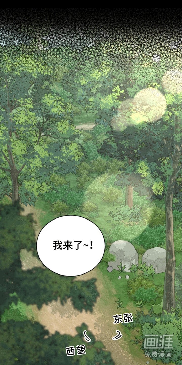 第9章：意外